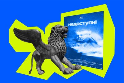 «Українська реальність спонукає знімати правдивіше». Режисер Кирило Земляний про скептичний погляд в кіно і його сприйняття в Європі